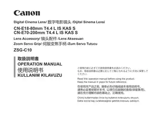 CANON佳能CN-E18-80mm T4.4 L IS KAS S